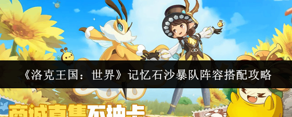 ����������������ʯɳ�������ָ�Ͻ̳�