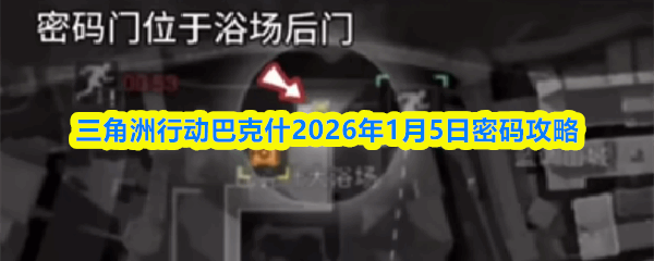 �������ж��Ϳ�ʲ2026��1��5������̳�