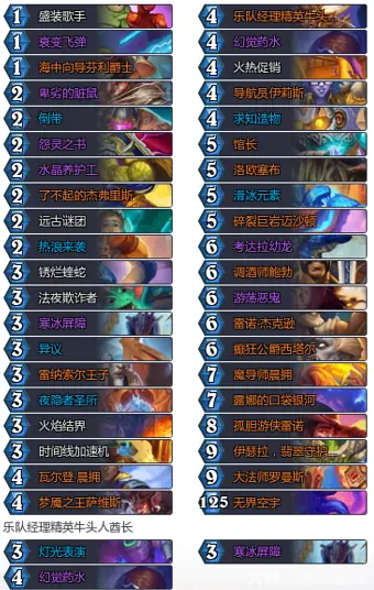 ¯ʯ��˵34.4��Ұģʽ�������淨���齨��