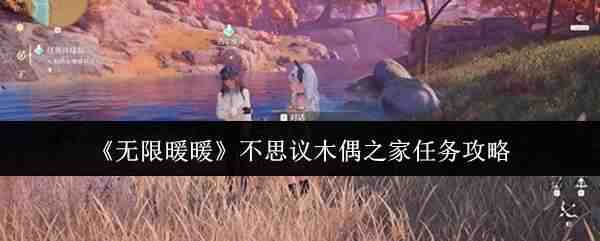 ����ůů��˼��ľż֮���������