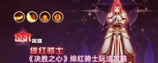 ��ʤ֮��糺���ʿ�򷨽���