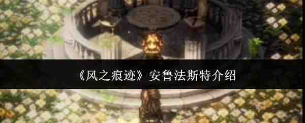 ��֮�ۼ���³��˹�ؽ���