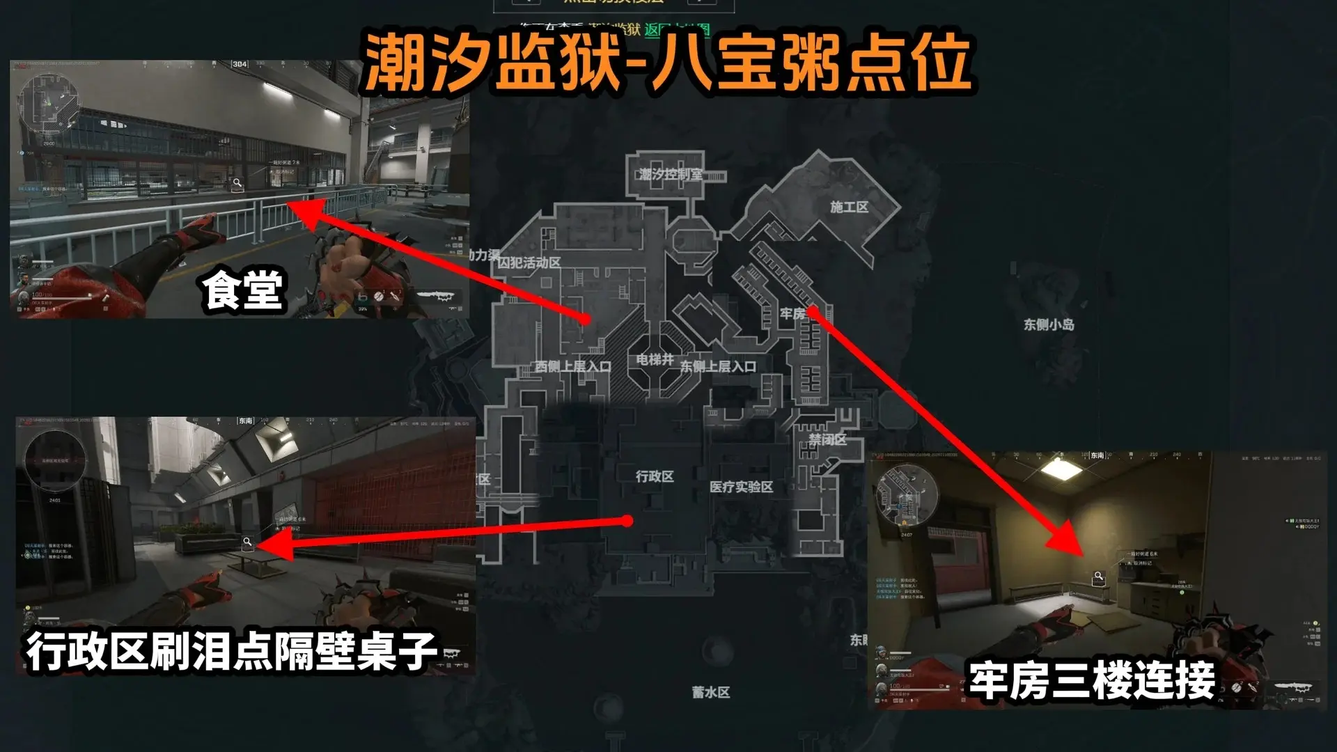 �������ж���ϫ�����˱���λ�÷���