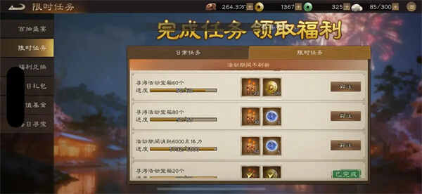 ������־�ܲٴ����������ͨ˵��