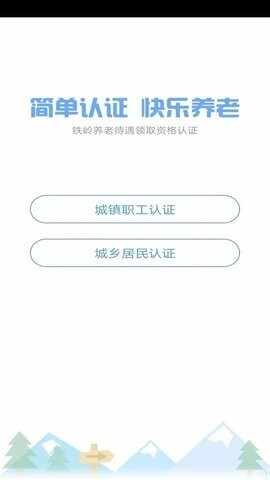 ����������֤��ͼ3