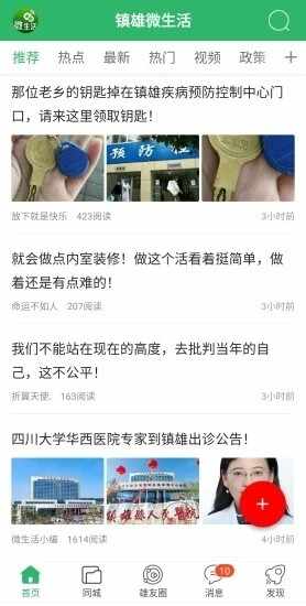 ����΢�����ͼ3