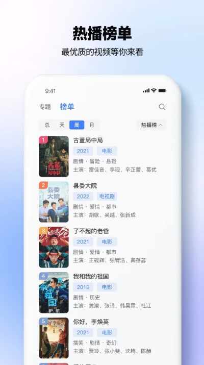 ����Ӱ�ӹٷ����ͼ1