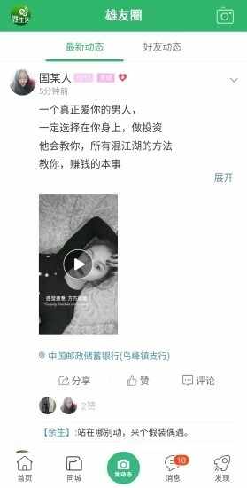 ����΢�����ͼ2