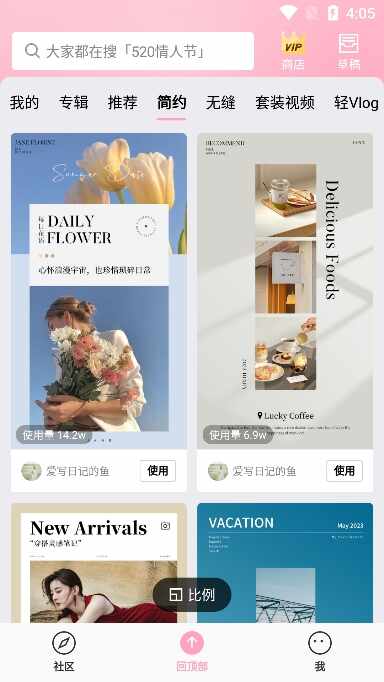 ��ƴapp�ٷ����ͼ1