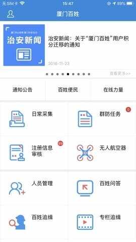 ���Ű��ս�ͼ2