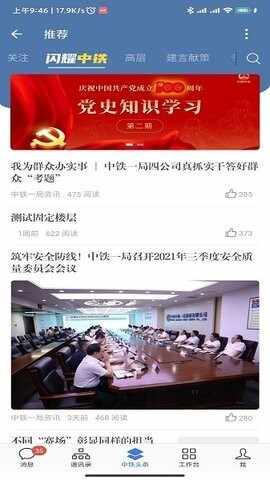 ����eͨapp��ͼ3