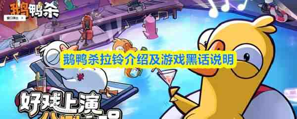 ��Ѽɱ����˵������Ϸ�ڻ�����