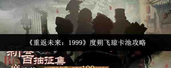 �ط�δ����1999��˷�������ؽ���