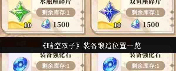 ���˫��װ������ص�ָ��