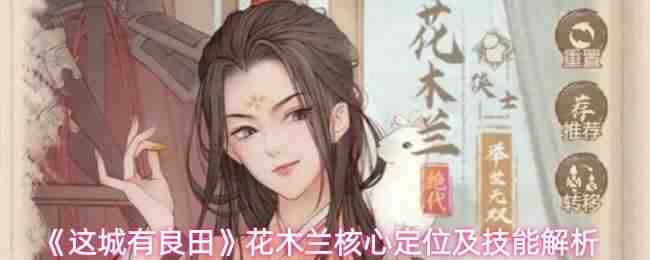 ��������ﻨľ�����Ķ�λ�����ܹ���