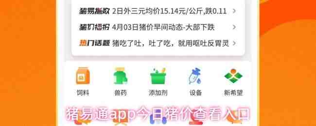 ����ͨapp�������۲鿴���