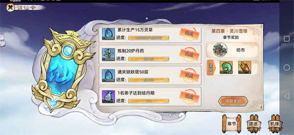 ��ǿ��ʦ�����ȼ���������;������