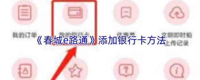 ����e·ͨ�������п���ʽ