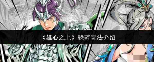 ����֮�������淨����