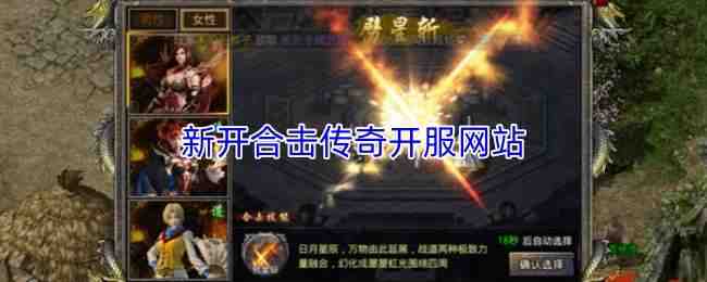 �¿��ϻ����濪����վ