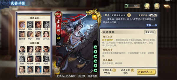 ����ɱ��ȥ������Ѷ�ǧ�ﵥ��˵��