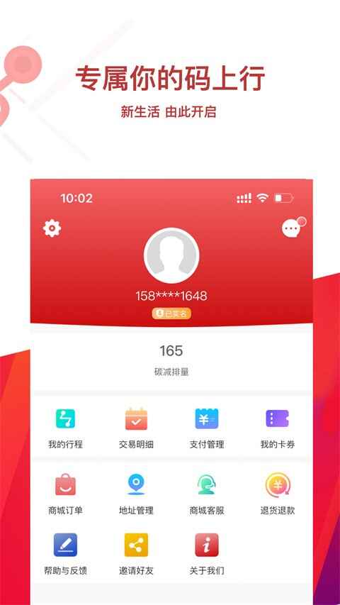���ݹ����ͨapp��ͼ1
