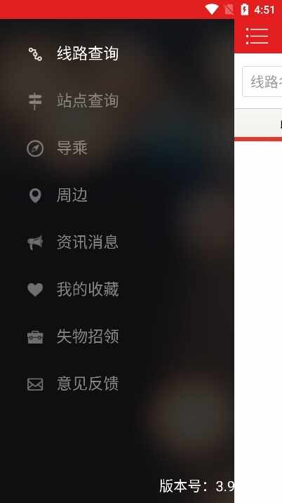 ��Ȫ����ͨ��ͼ2