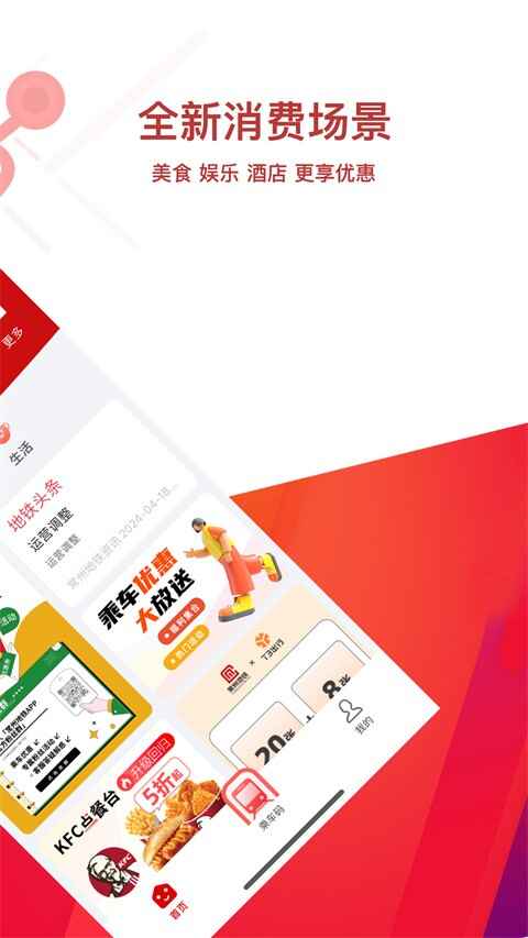 ���ݹ����ͨapp��ͼ3