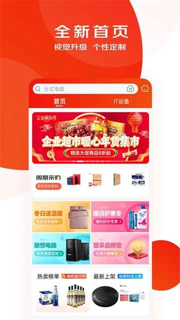 �����۲ɽ�ͼ2