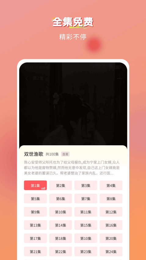 ��ƻ����Ѷ̾��ͼ1