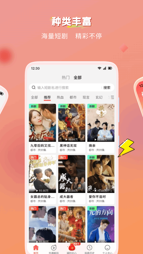 ��ƻ����Ѷ̾��ͼ2