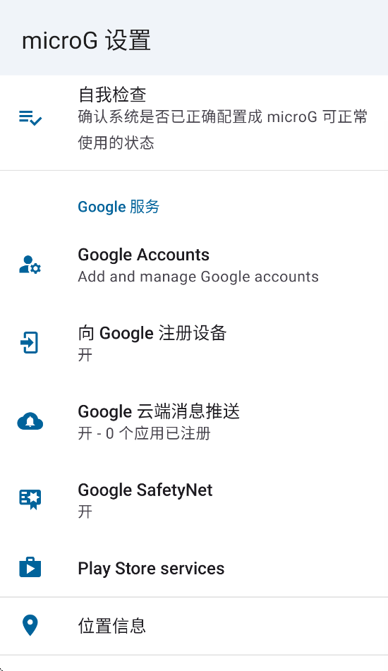 microG�����ͼ2