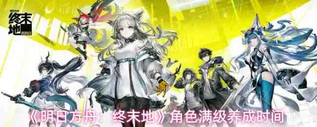 ���շ��ۣ���ĩ�ؽ�ɫ��������ʱ��