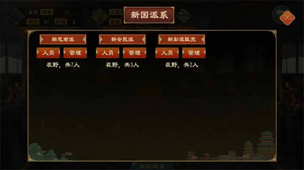 �����й�־��ϵϵͳ�淨�̳�