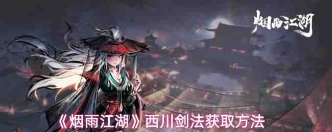 ���꽭������������÷�ʽ