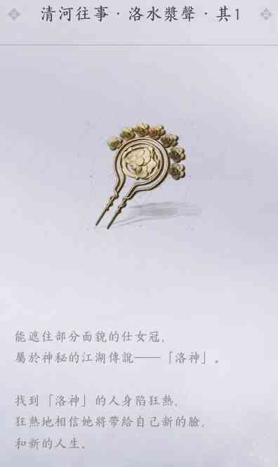 ����ʮ����������Ů������׷��