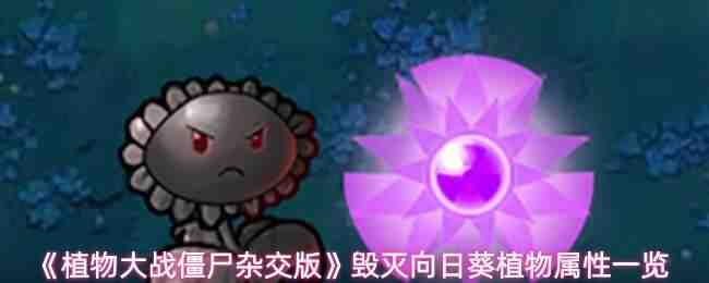 ֲ���ս��ʬ�ӽ���������տ�ֲ������һ��