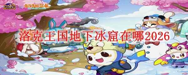 ����������±���λ�÷���2026