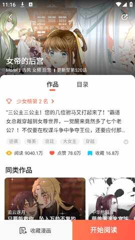 ����������ͼ2