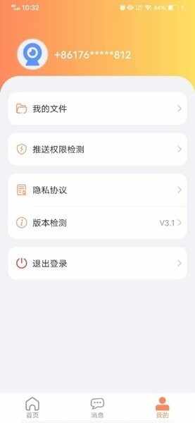 ���ֿ���ͼ3