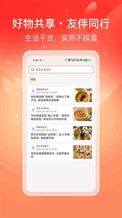 ��ϲ������ͼ3