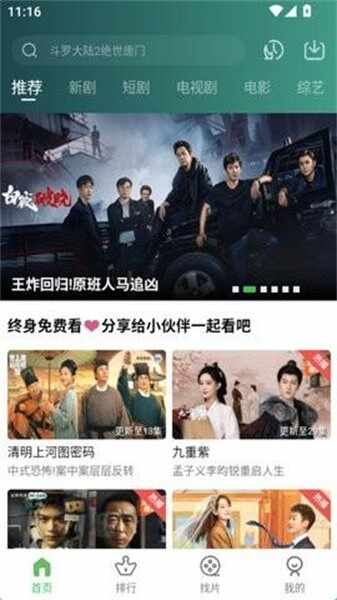 Ficket׷�������ͼ2