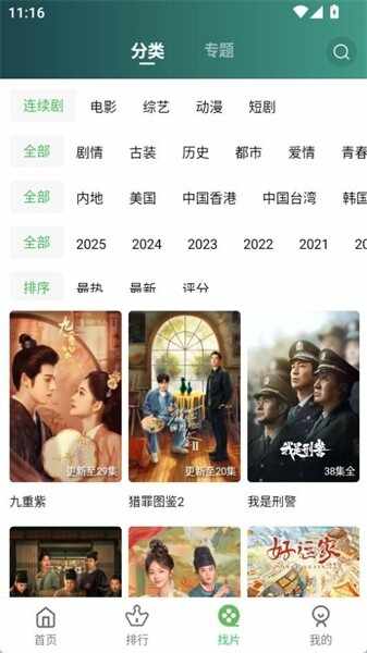 Ficket׷�������ͼ3