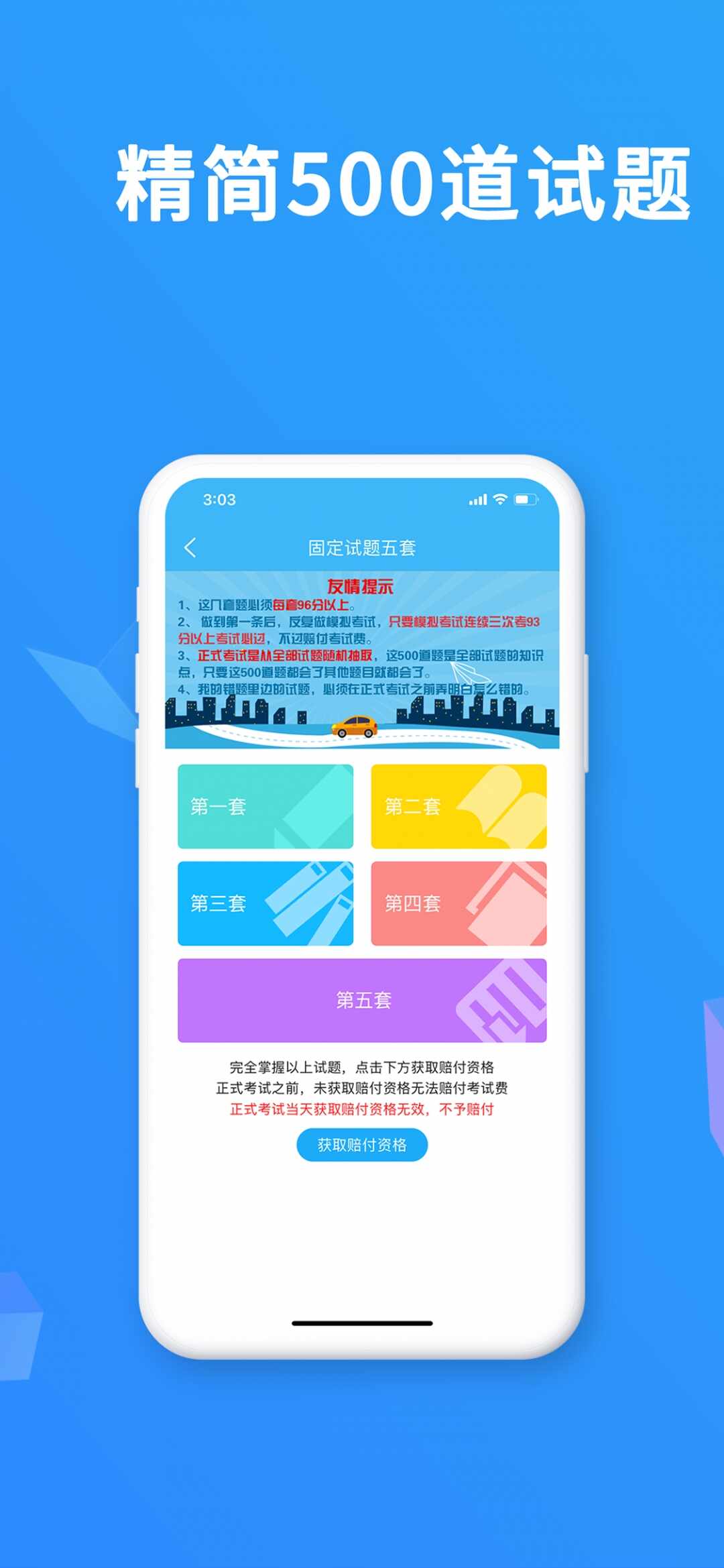 �ݿ������ͼ3