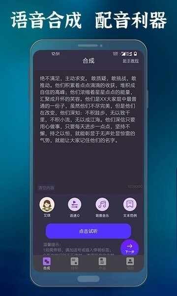 �����ϳɴ�ʦ��ͼ2