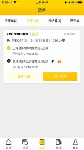 ��һ�ٴ��ͼ3