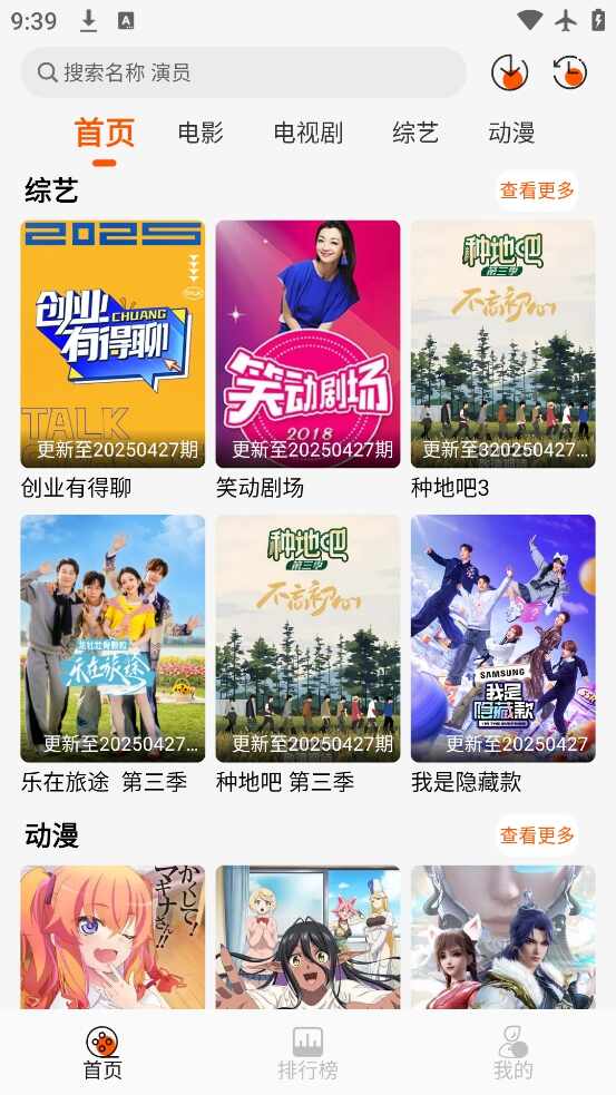 ����Ӱ�ӽ�ͼ2