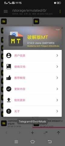 MT�ļ��������׿���ͼ2