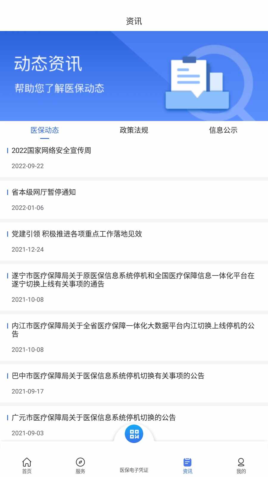 �Ĵ�ҽ����ͼ1