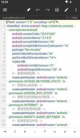 mt������2026���°��ͼ4